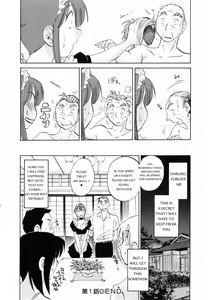 Page 27 of Maid no Mitsukosan Chapter 1-3 - preview thumbnail