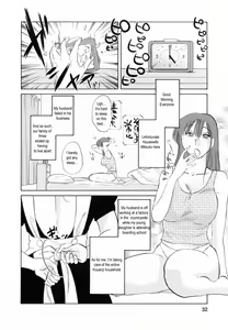 Page 30 of Maid no Mitsukosan Chapter 1-3 - preview thumbnail
