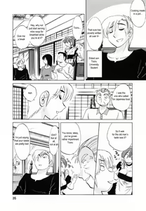 Page 33 of Maid no Mitsukosan Chapter 1-3 - preview thumbnail