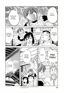 Page 34 of Maid no Mitsukosan Chapter 1-3 - preview thumbnail