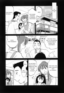Page 6 of Maid no Mitsukosan Chapter 1-3 - preview thumbnail