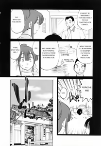 Page 7 of Maid no Mitsukosan Chapter 1-3 - preview thumbnail