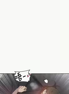 Page 1008 of 【周六连载】秘密教学（作者：美娜讚 & 鋼鐵王） 第1~110话 - preview thumbnail