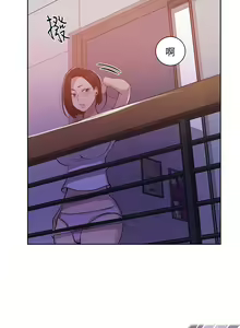 Page 1021 of 【周六连载】秘密教学（作者：美娜讚 & 鋼鐵王） 第1~110话 - preview thumbnail