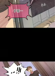 Page 1081 of 【周六连载】秘密教学（作者：美娜讚 & 鋼鐵王） 第1~110话 - preview thumbnail