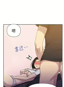 Page 1083 of 【周六连载】秘密教学（作者：美娜讚 & 鋼鐵王） 第1~110话 - preview thumbnail