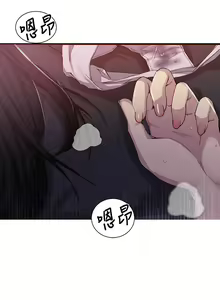 Page 1100 of 【周六连载】秘密教学（作者：美娜讚 & 鋼鐵王） 第1~110话 - preview thumbnail
