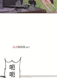 Page 299 of 【周六连载】秘密教学（作者：美娜讚 & 鋼鐵王） 第1~110话 - preview thumbnail