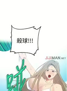 Page 344 of 【周六连载】秘密教学（作者：美娜讚 & 鋼鐵王） 第1~110话 - preview thumbnail