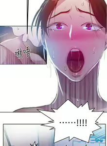 Page 438 of 【周六连载】秘密教学（作者：美娜讚 & 鋼鐵王） 第1~110话 - preview thumbnail