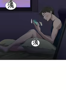 Page 531 of 【周六连载】秘密教学（作者：美娜讚 & 鋼鐵王） 第1~110话 - preview thumbnail