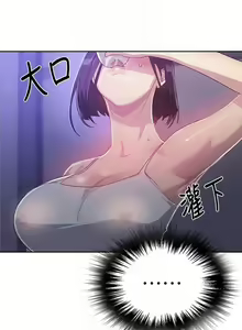 Page 563 of 【周六连载】秘密教学（作者：美娜讚 & 鋼鐵王） 第1~110话 - preview thumbnail
