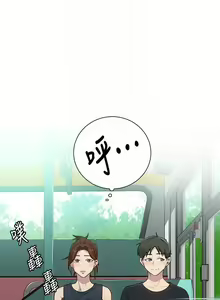 Page 566 of 【周六连载】秘密教学（作者：美娜讚 & 鋼鐵王） 第1~110话 - preview thumbnail