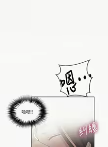 Page 583 of 【周六连载】秘密教学（作者：美娜讚 & 鋼鐵王） 第1~110话 - preview thumbnail