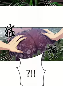 Page 601 of 【周六连载】秘密教学（作者：美娜讚 & 鋼鐵王） 第1~110话 - preview thumbnail