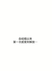 Page 615 of 【周六连载】秘密教学（作者：美娜讚 & 鋼鐵王） 第1~110话 - preview thumbnail