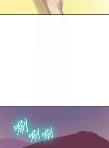 Page 664 of 【周六连载】秘密教学（作者：美娜讚 & 鋼鐵王） 第1~110话 - preview thumbnail