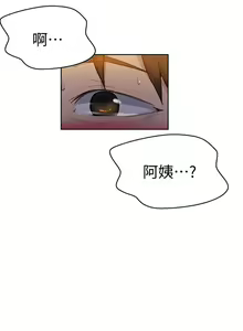 Page 681 of 【周六连载】秘密教学（作者：美娜讚 & 鋼鐵王） 第1~110话 - preview thumbnail