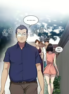 Page 754 of 【周六连载】秘密教学（作者：美娜讚 & 鋼鐵王） 第1~110话 - preview thumbnail