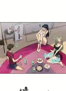 Page 760 of 【周六连载】秘密教学（作者：美娜讚 & 鋼鐵王） 第1~110话 - preview thumbnail