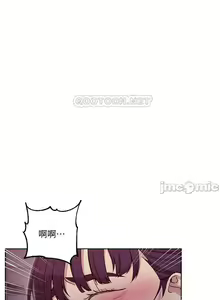 Page 843 of 【周六连载】秘密教学（作者：美娜讚 & 鋼鐵王） 第1~110话 - preview thumbnail