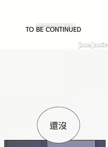 Page 857 of 【周六连载】秘密教学（作者：美娜讚 & 鋼鐵王） 第1~110话 - preview thumbnail