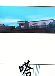 Page 898 of 【周六连载】秘密教学（作者：美娜讚 & 鋼鐵王） 第1~110话 - preview thumbnail