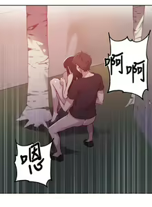 Page 906 of 【周六连载】秘密教学（作者：美娜讚 & 鋼鐵王） 第1~110话 - preview thumbnail