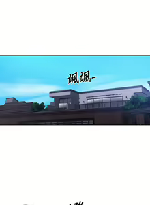 Page 916 of 【周六连载】秘密教学（作者：美娜讚 & 鋼鐵王） 第1~110话 - preview thumbnail