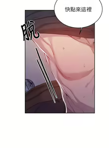 Page 960 of 【周六连载】秘密教学（作者：美娜讚 & 鋼鐵王） 第1~110话 - preview thumbnail