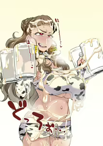 Page 15 of Kinga Shinnen Ushi Cos Nao no Semen Geppu - preview thumbnail
