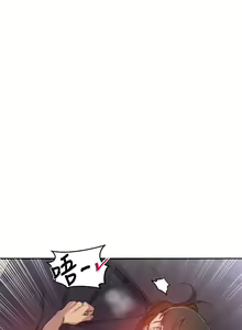 Page 1004 of 【周六连载】秘密教学（作者：美娜讚 & 鋼鐵王） 第1~110话 - preview thumbnail