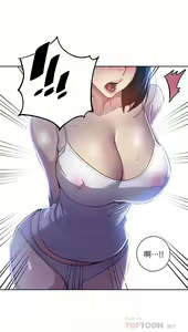 Page 1023 of 【周六连载】秘密教学（作者：美娜讚 & 鋼鐵王） 第1~110话 - preview thumbnail