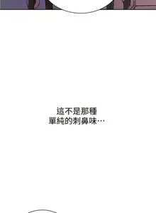 Page 1030 of 【周六连载】秘密教学（作者：美娜讚 & 鋼鐵王） 第1~110话 - preview thumbnail