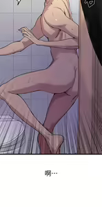 Page 1037 of 【周六连载】秘密教学（作者：美娜讚 & 鋼鐵王） 第1~110话 - preview thumbnail