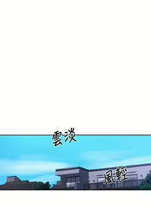 Page 1045 of 【周六连载】秘密教学（作者：美娜讚 & 鋼鐵王） 第1~110话 - preview thumbnail