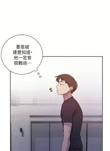 Page 1060 of 【周六连载】秘密教学（作者：美娜讚 & 鋼鐵王） 第1~110话 - preview thumbnail