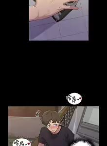Page 1079 of 【周六连载】秘密教学（作者：美娜讚 & 鋼鐵王） 第1~110话 - preview thumbnail