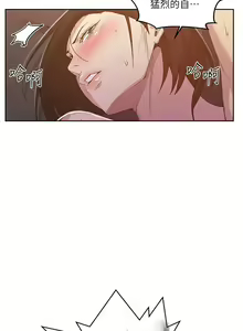 Page 1095 of 【周六连载】秘密教学（作者：美娜讚 & 鋼鐵王） 第1~110话 - preview thumbnail