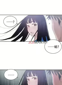 Page 119 of 【周六连载】秘密教学（作者：美娜讚 & 鋼鐵王） 第1~110话 - preview thumbnail