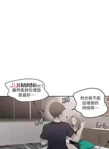 Page 169 of 【周六连载】秘密教学（作者：美娜讚 & 鋼鐵王） 第1~110话 - preview thumbnail