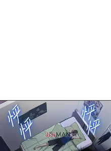 Page 19 of 【周六连载】秘密教学（作者：美娜讚 & 鋼鐵王） 第1~110话 - preview thumbnail
