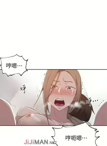 Page 215 of 【周六连载】秘密教学（作者：美娜讚 & 鋼鐵王） 第1~110话 - preview thumbnail