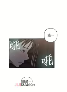 Page 254 of 【周六连载】秘密教学（作者：美娜讚 & 鋼鐵王） 第1~110话 - preview thumbnail