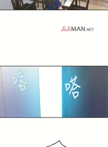 Page 294 of 【周六连载】秘密教学（作者：美娜讚 & 鋼鐵王） 第1~110话 - preview thumbnail