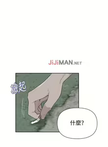 Page 317 of 【周六连载】秘密教学（作者：美娜讚 & 鋼鐵王） 第1~110话 - preview thumbnail