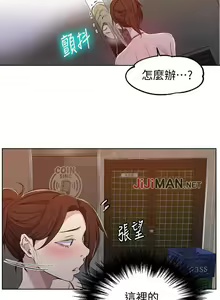 Page 337 of 【周六连载】秘密教学（作者：美娜讚 & 鋼鐵王） 第1~110话 - preview thumbnail