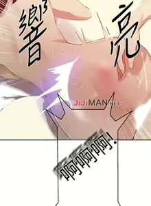 Page 353 of 【周六连载】秘密教学（作者：美娜讚 & 鋼鐵王） 第1~110话 - preview thumbnail
