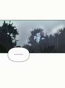 Page 444 of 【周六连载】秘密教学（作者：美娜讚 & 鋼鐵王） 第1~110话 - preview thumbnail