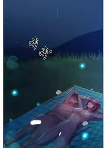 Page 519 of 【周六连载】秘密教学（作者：美娜讚 & 鋼鐵王） 第1~110话 - preview thumbnail